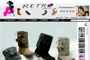 Retroshoes